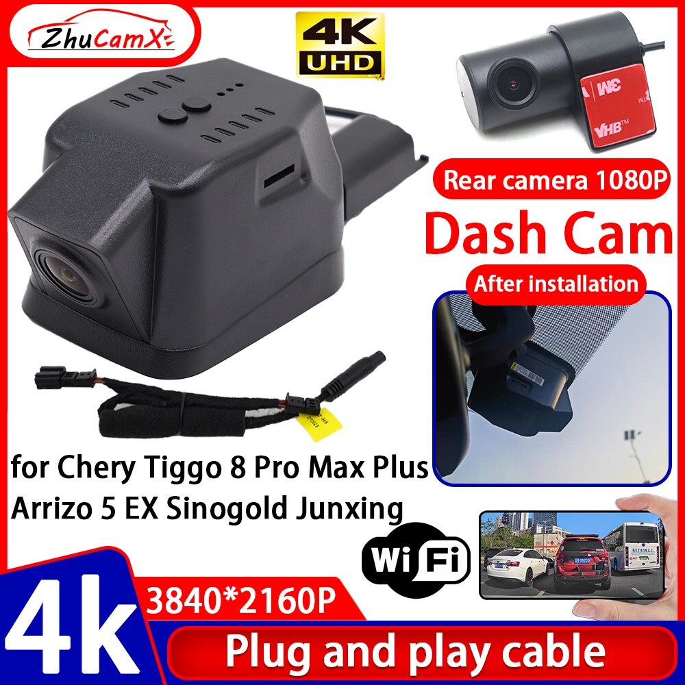 Chery Tiggo 8 Pro Dash Cam 4K