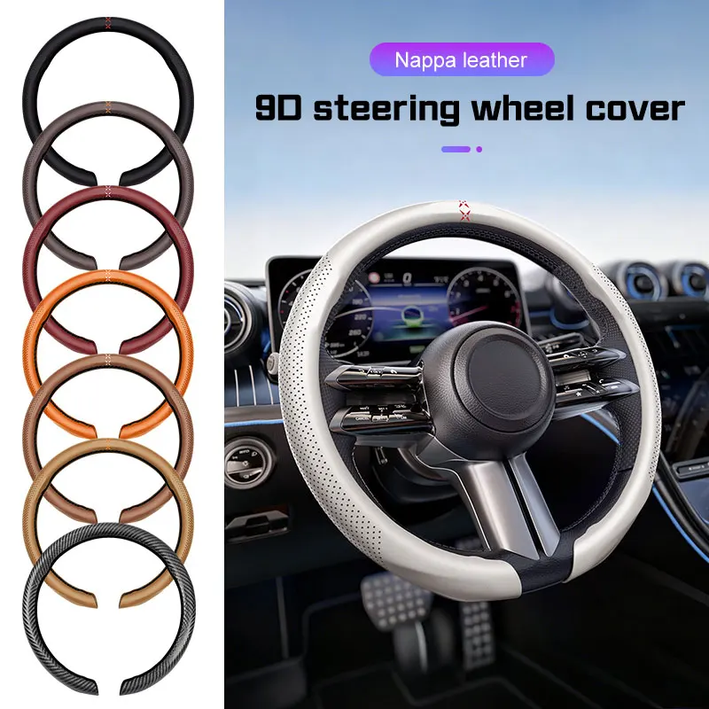 Jaecoo 8 Steering Wheel Cover